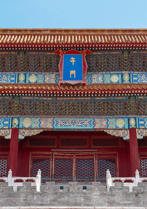 青海途游国际旅行社有限公司驻马店营业网点