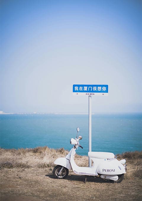 青海途游国际旅行社有限公司驻马店营业网点