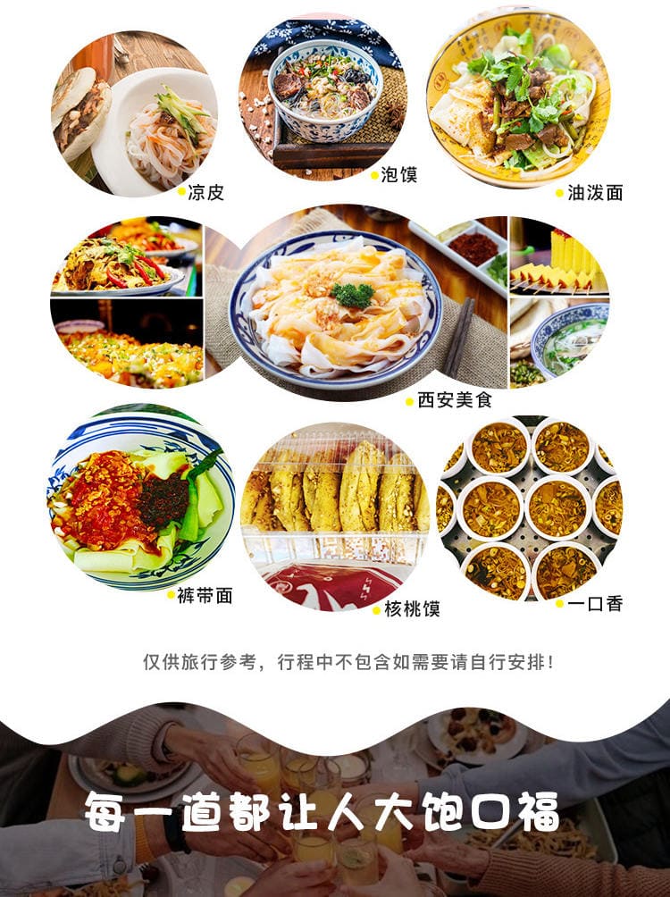 青海途游国际旅行社有限公司驻马店营业网点